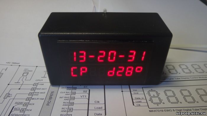 Часы-термометр с радиодатчиком температуры